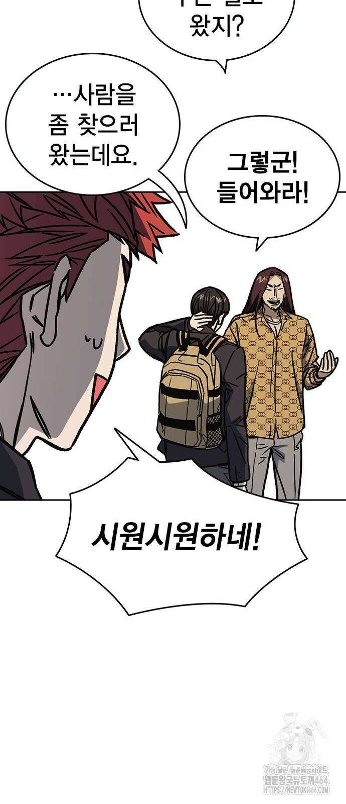 스터디그룹   시즌3 14화 멍청한 선택 15
