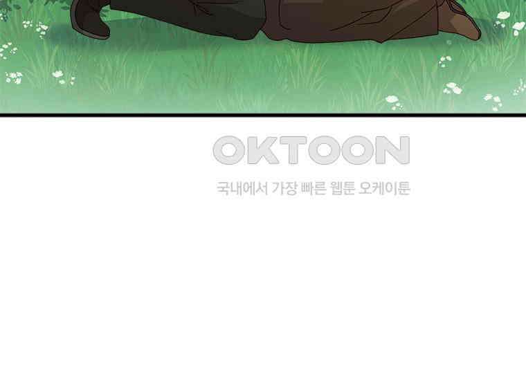 폭군의 순결을 빼앗아 버렸다 53화 36