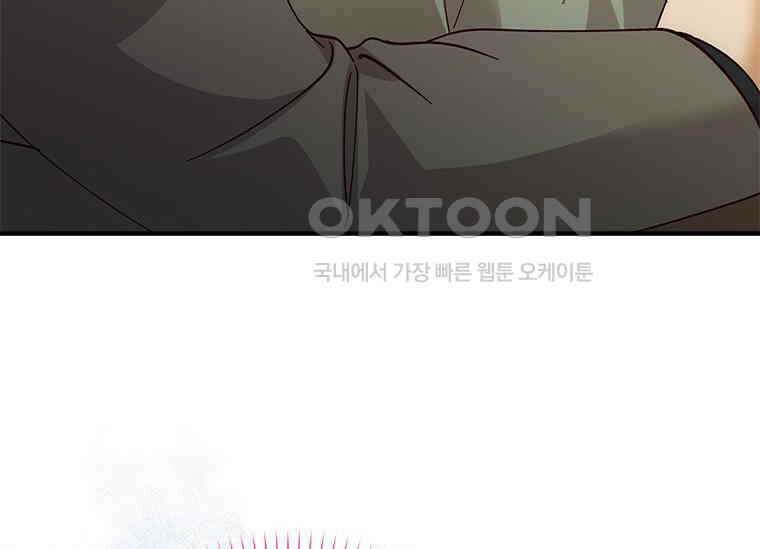 폭군의 순결을 빼앗아 버렸다 53화 41