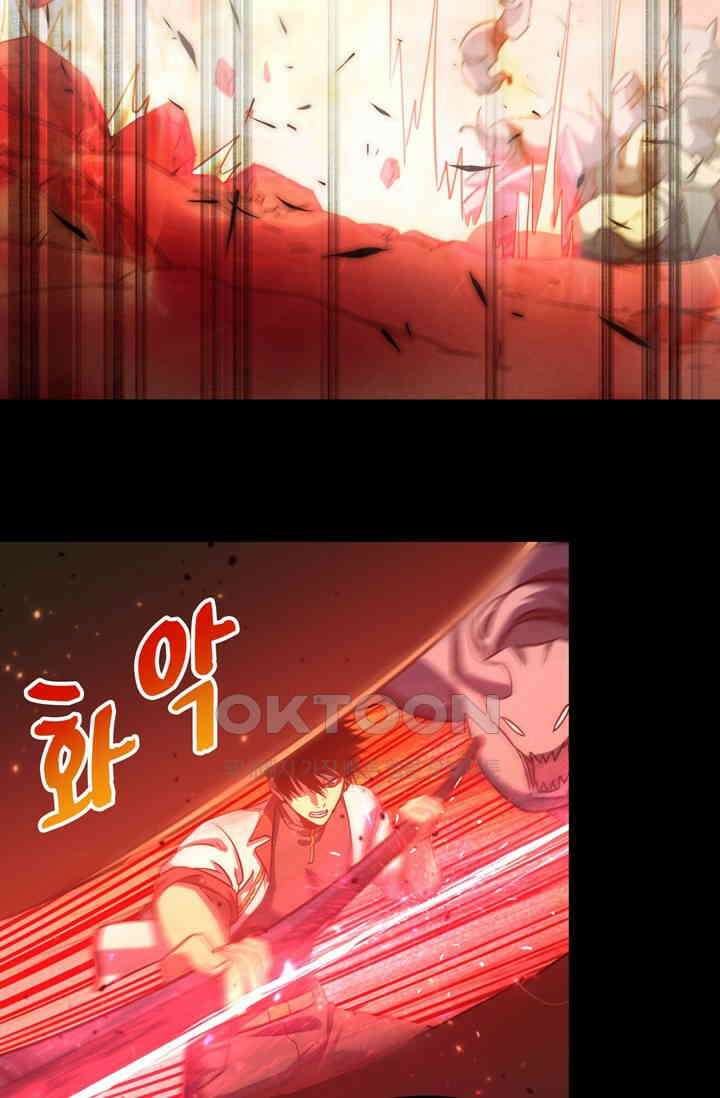 만년 후 미래에서 레벨업 126화 49