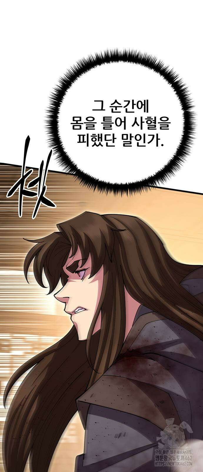 천하제일 대사형 105화 18