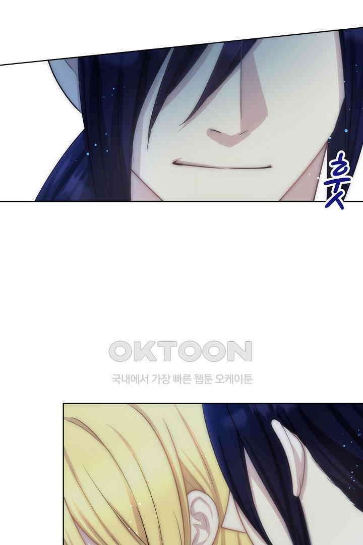 악녀에게 빼앗긴 여주 자리를 되찾겠습니다 9화 2