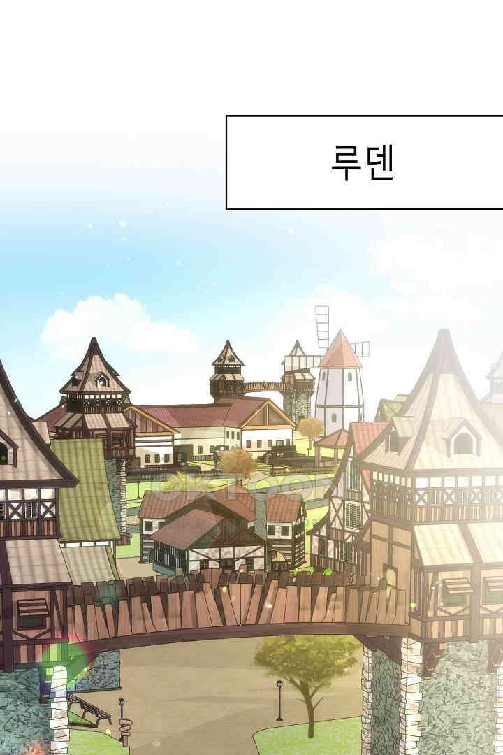 악녀에게 빼앗긴 여주 자리를 되찾겠습니다 9화 7