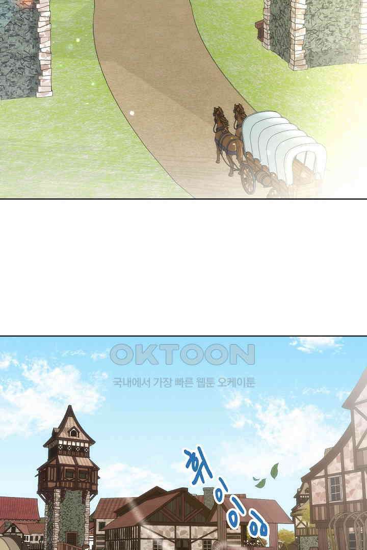악녀에게 빼앗긴 여주 자리를 되찾겠습니다 9화 8