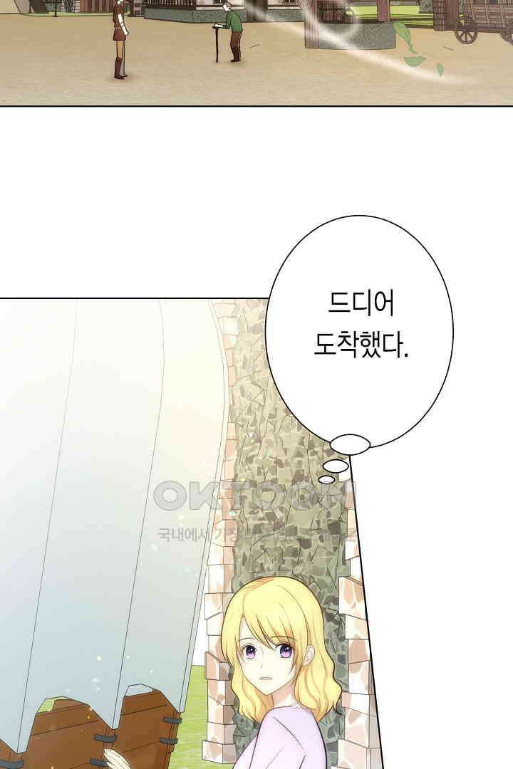 악녀에게 빼앗긴 여주 자리를 되찾겠습니다 9화 9