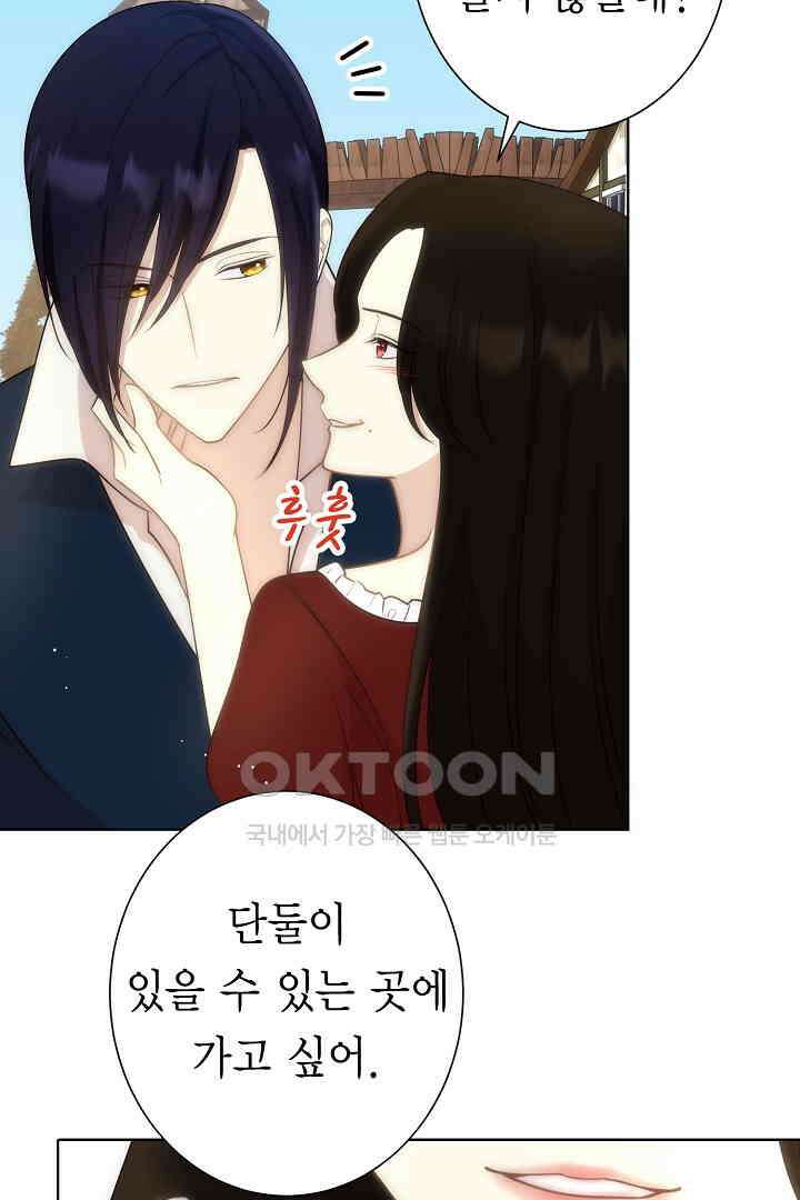 악녀에게 빼앗긴 여주 자리를 되찾겠습니다 9화 14
