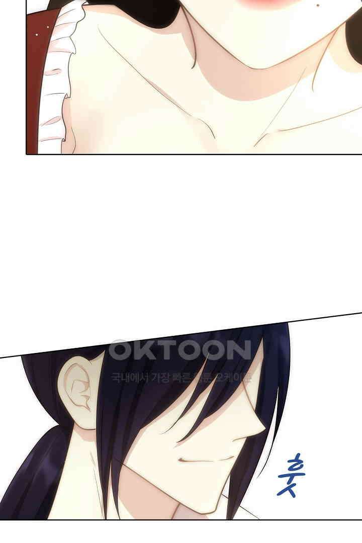 악녀에게 빼앗긴 여주 자리를 되찾겠습니다 9화 15