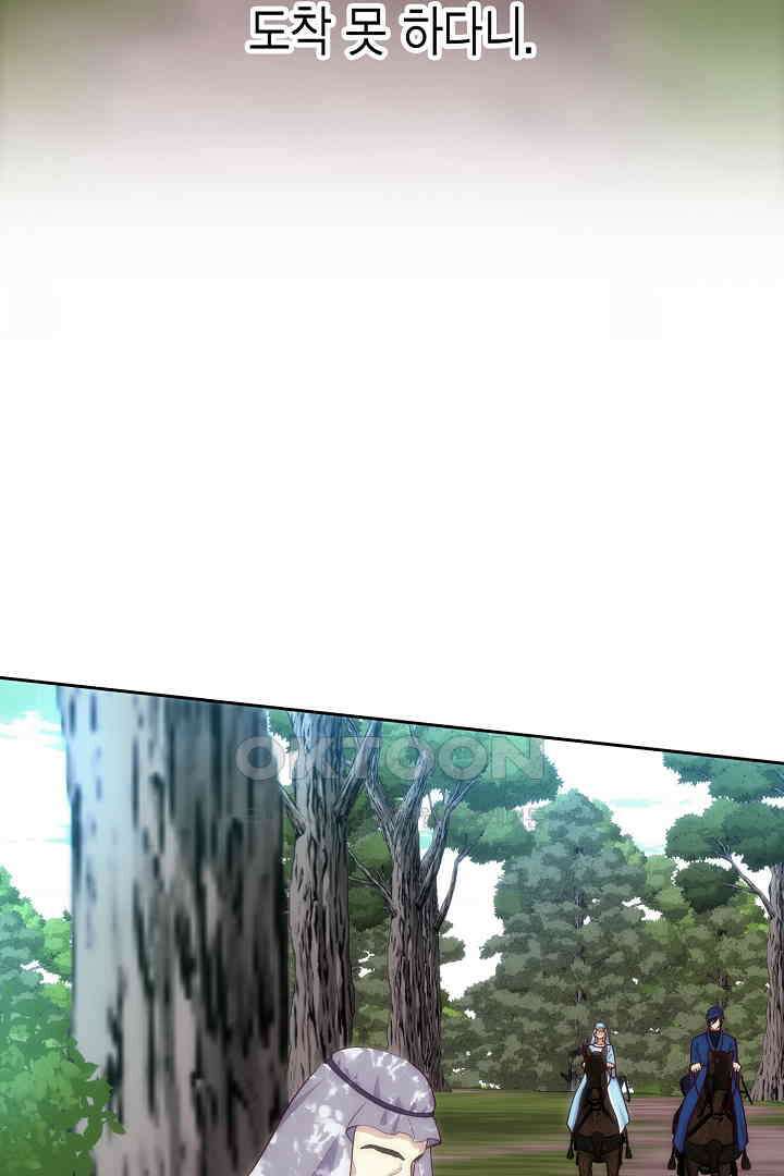 악녀에게 빼앗긴 여주 자리를 되찾겠습니다 20화 13