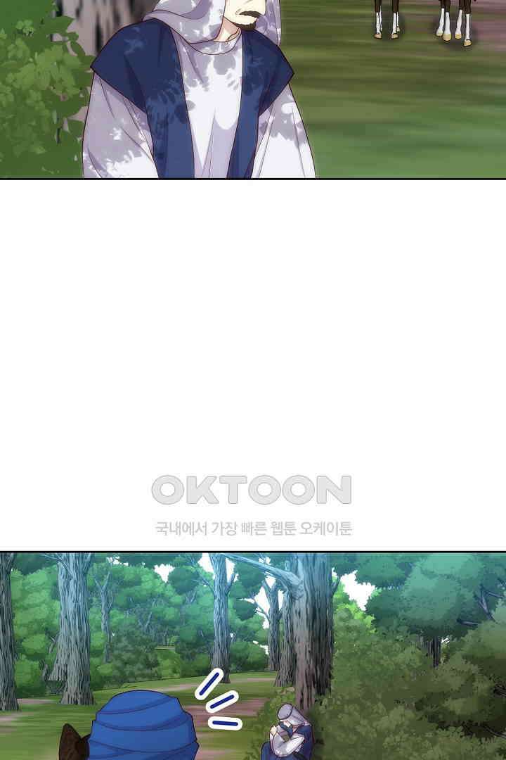 악녀에게 빼앗긴 여주 자리를 되찾겠습니다 20화 14