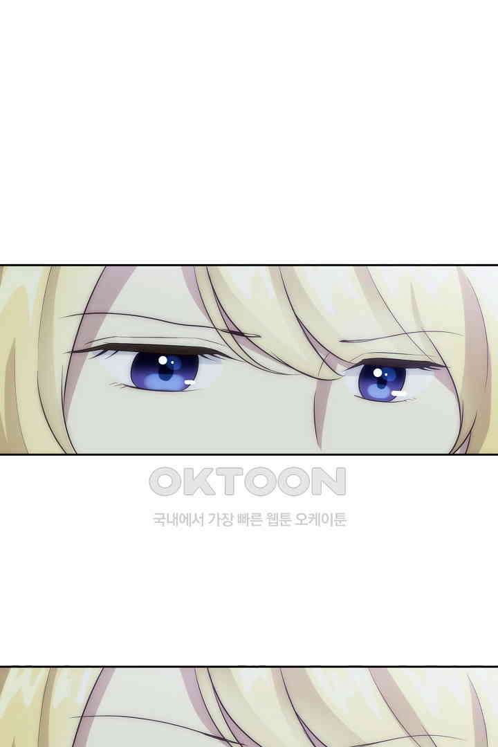 악녀에게 빼앗긴 여주 자리를 되찾겠습니다 27화 10