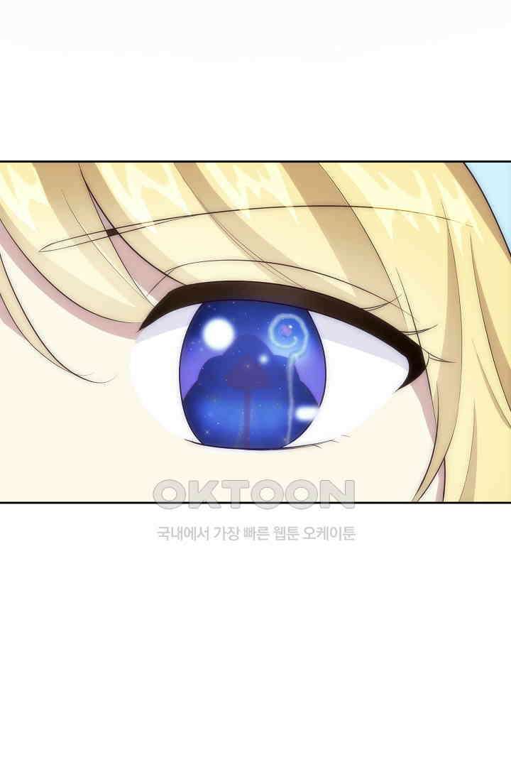 악녀에게 빼앗긴 여주 자리를 되찾겠습니다 27화 18