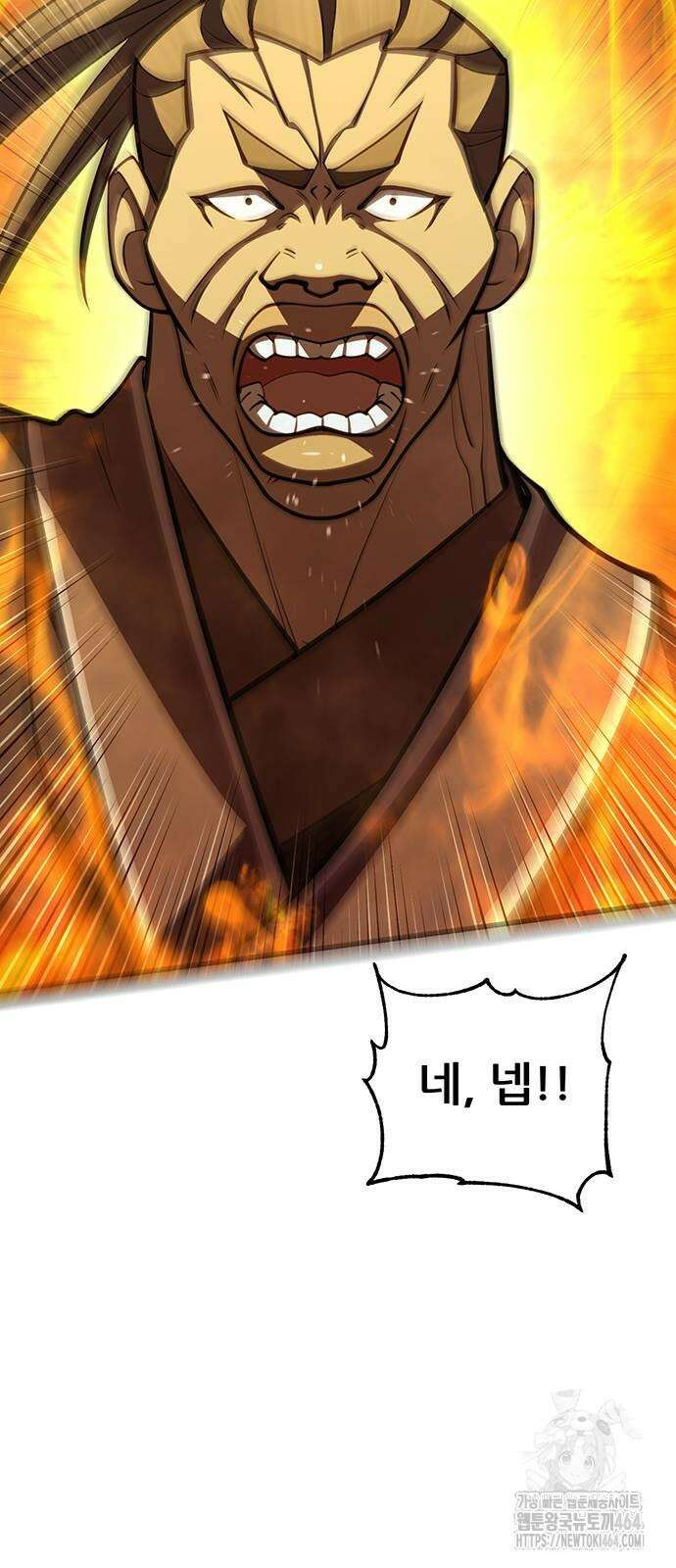 천하제일 대사형 107화 10
