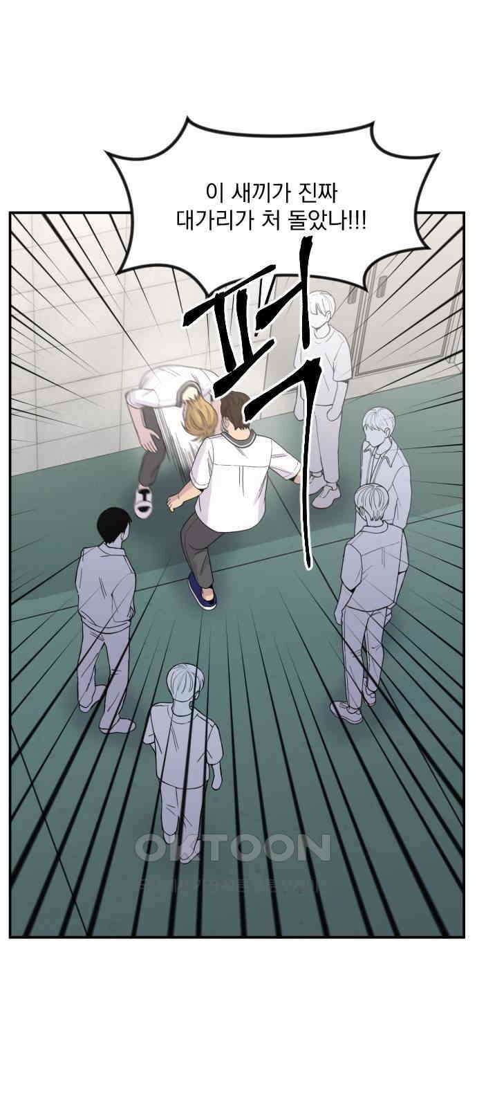 1825일 36화 13