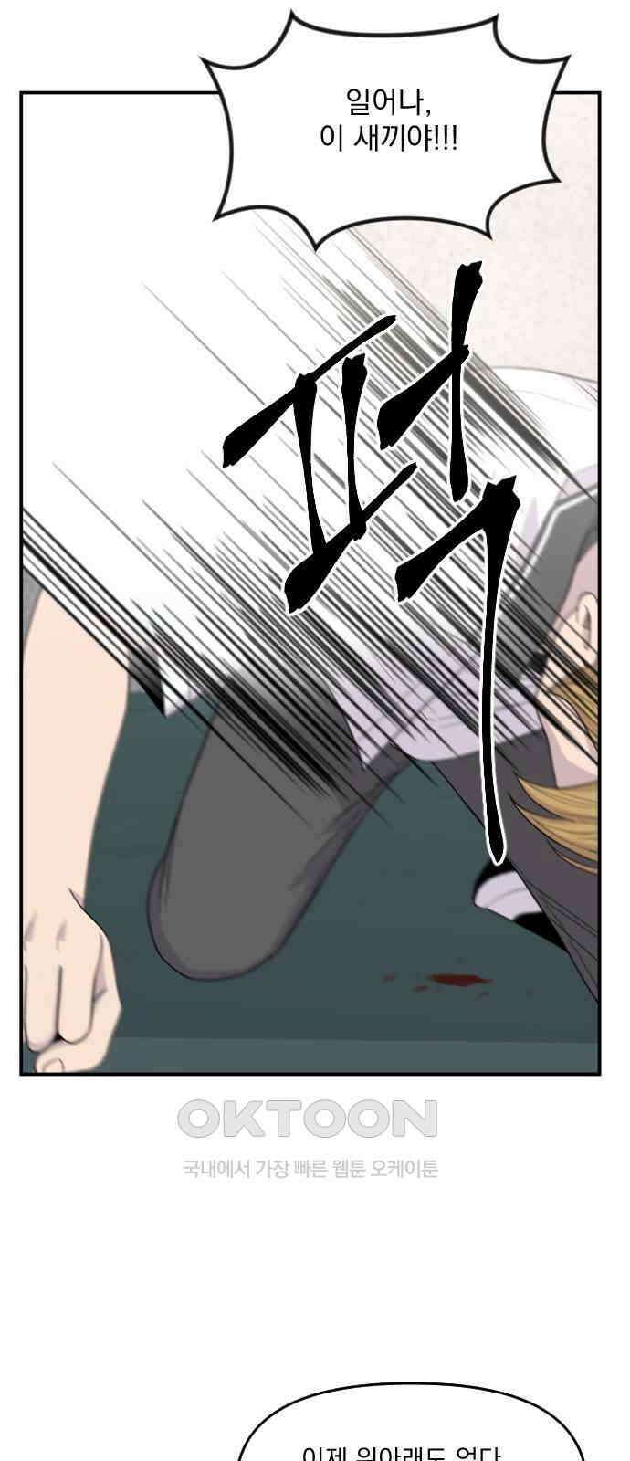 1825일 36화 15