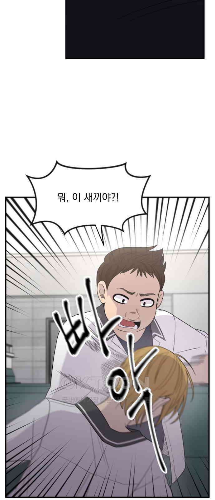 1825일 36화 20