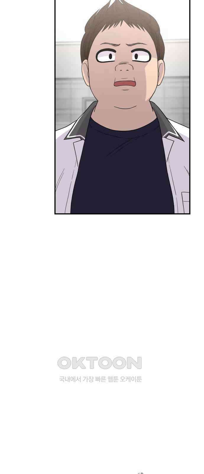 1825일 36화 24