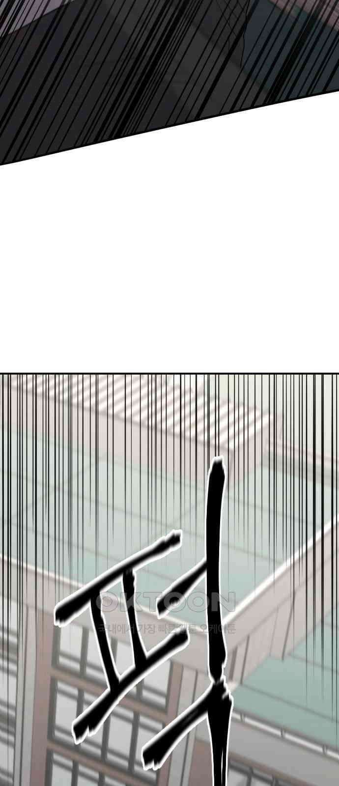1825일 36화 26