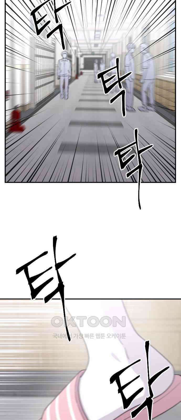 1825일 36화 28