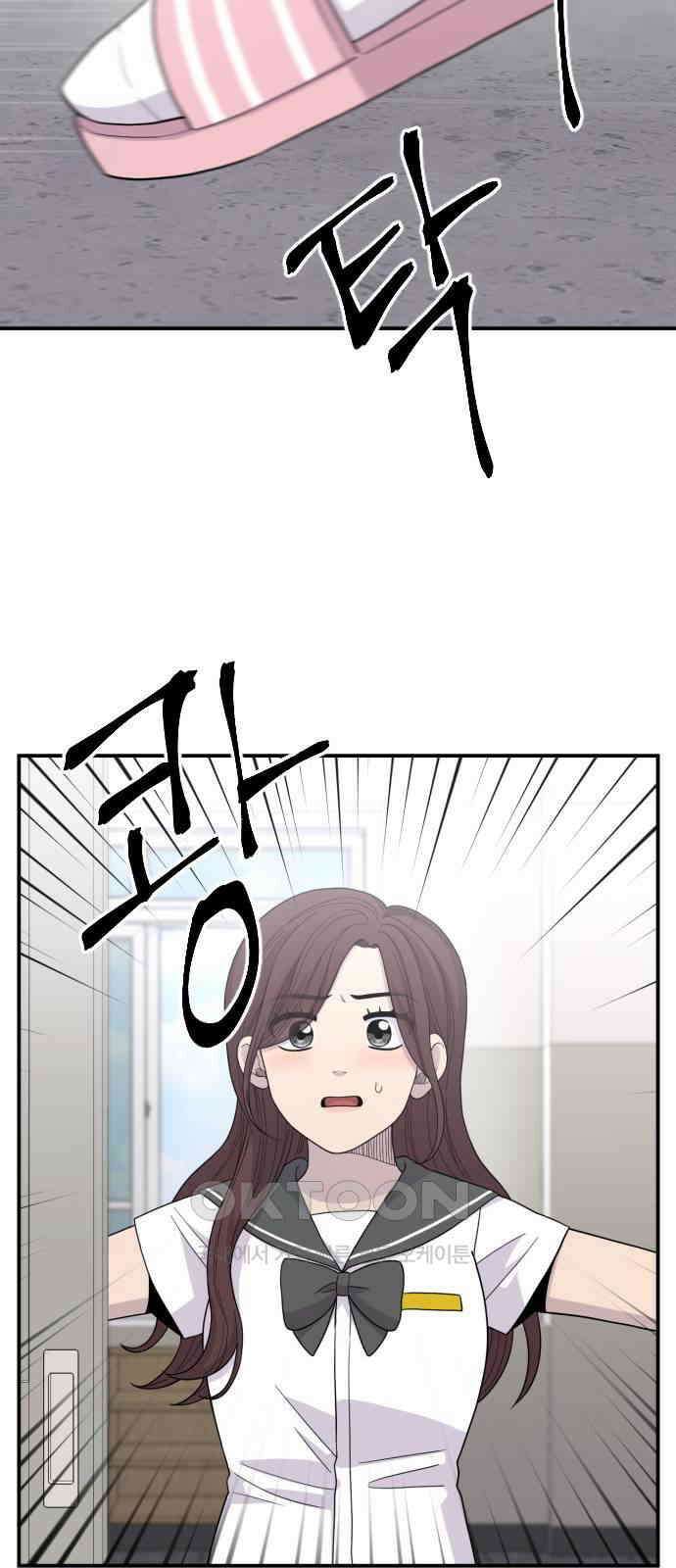 1825일 36화 29