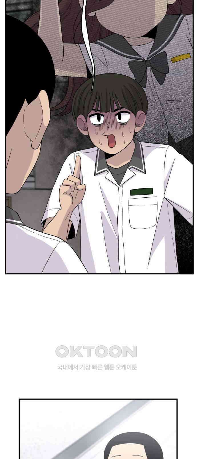 1825일 36화 37