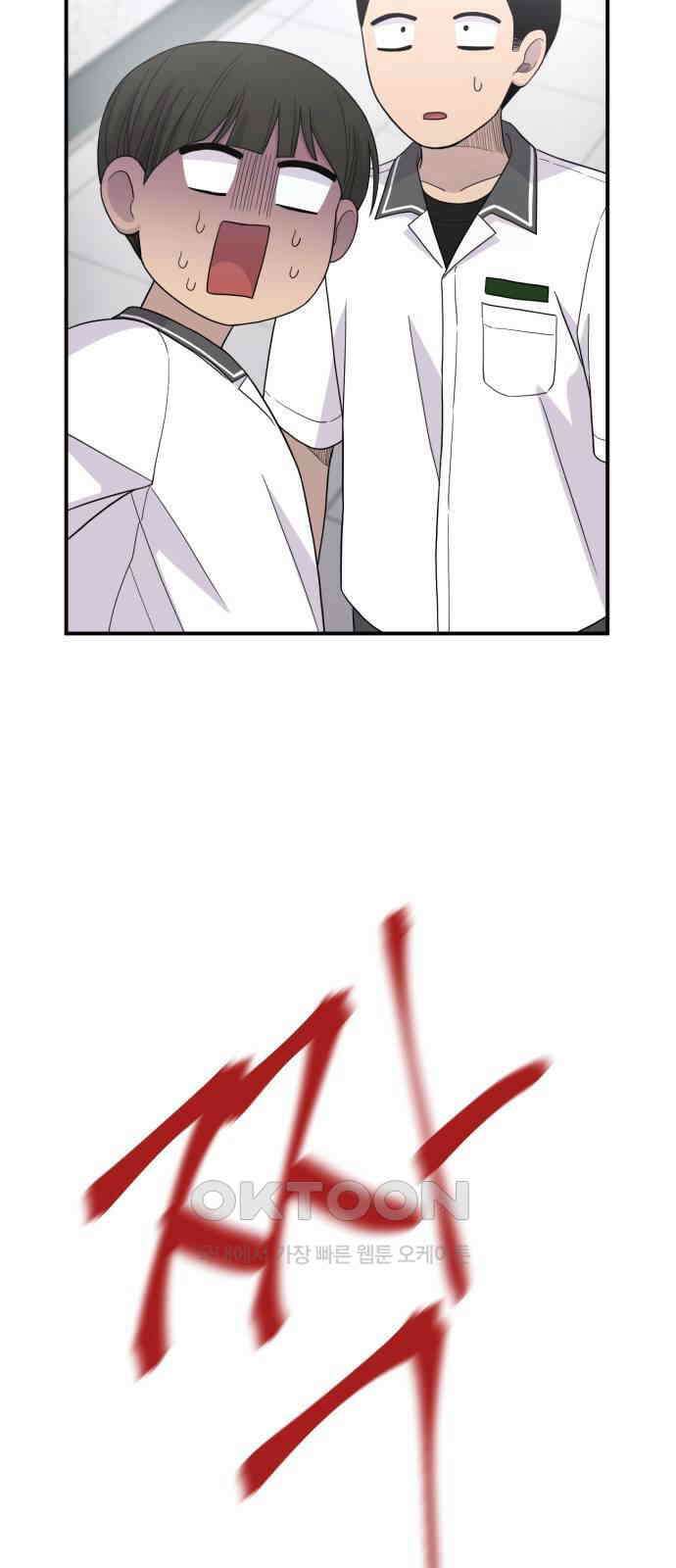 1825일 36화 38