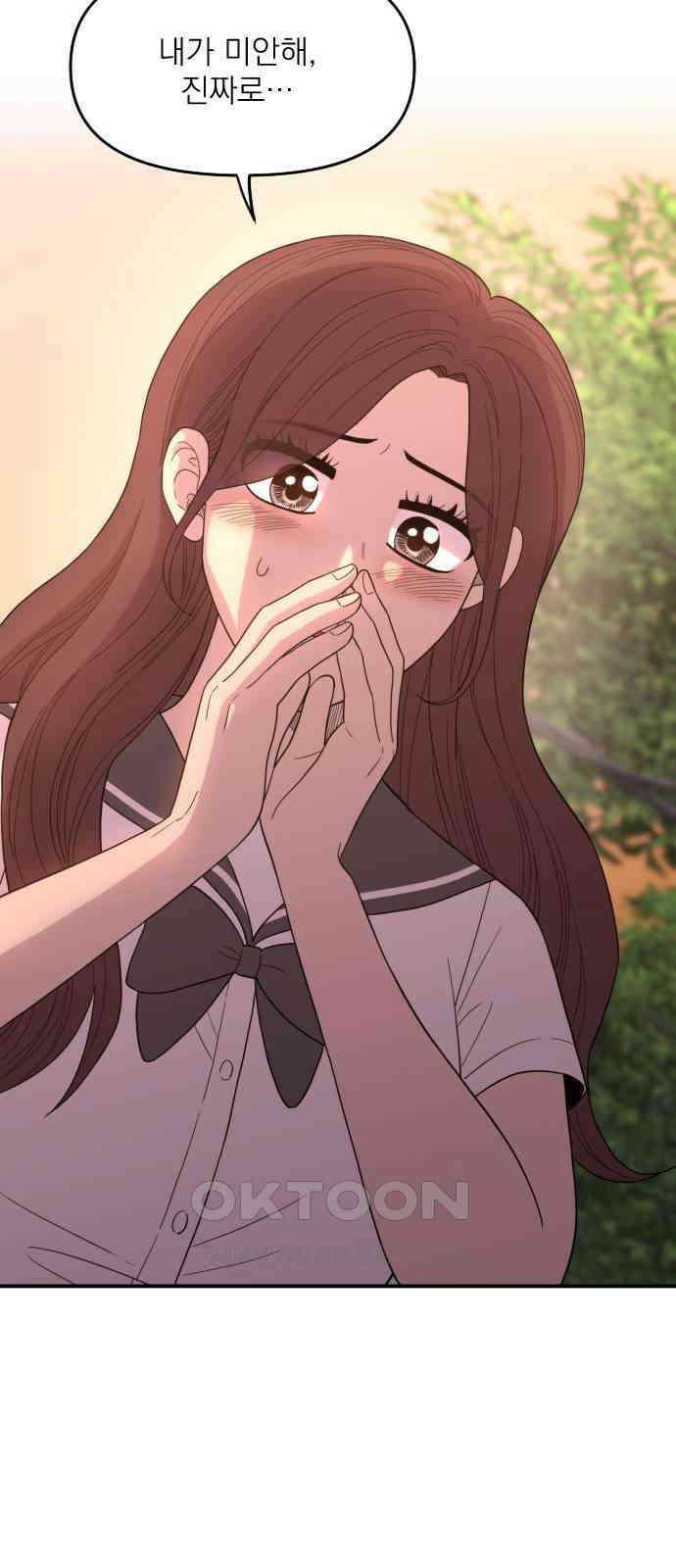 1825일 36화 49