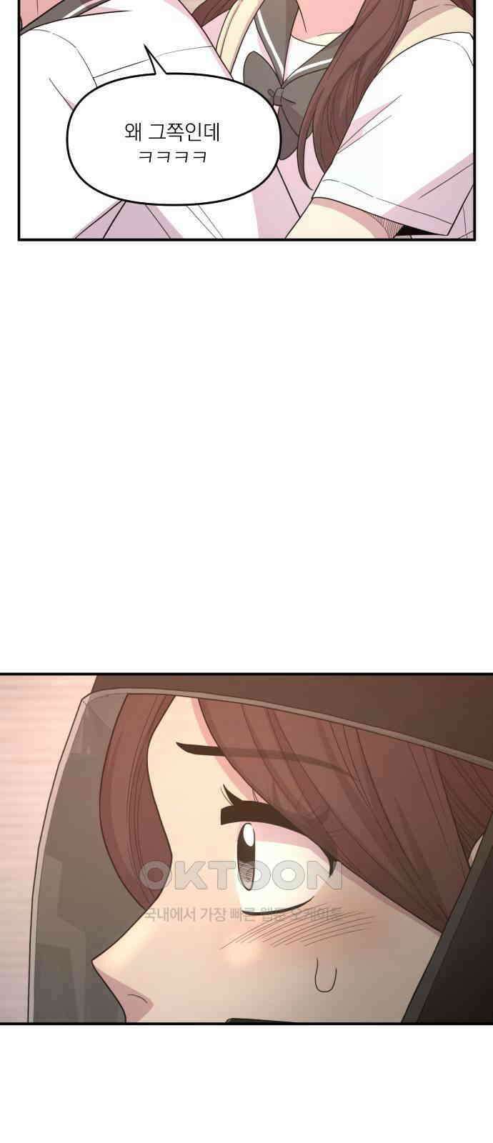 1825일 36화 62