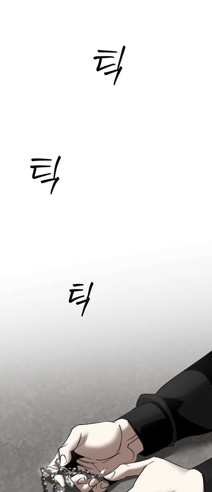 거룩한 밤 : 더 제로 1화 : 누구냐 넌? 1