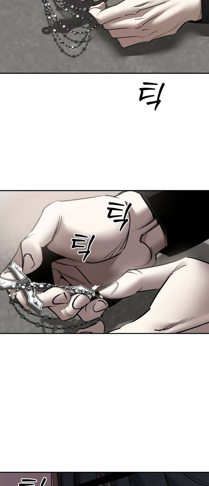 거룩한 밤 : 더 제로 1화 : 누구냐 넌? 2