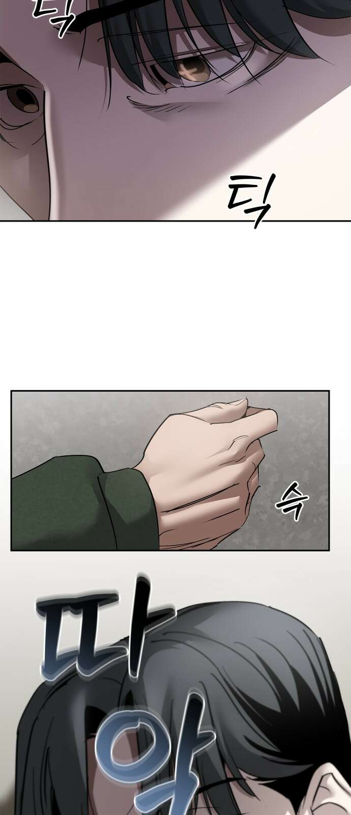 거룩한 밤 : 더 제로 1화 : 누구냐 넌? 3