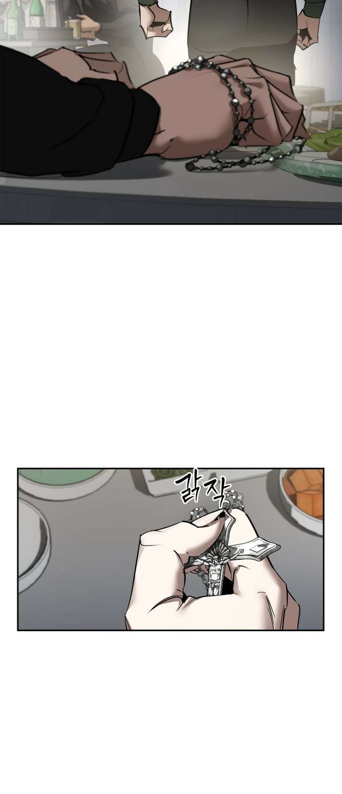 거룩한 밤 : 더 제로 1화 : 누구냐 넌? 19