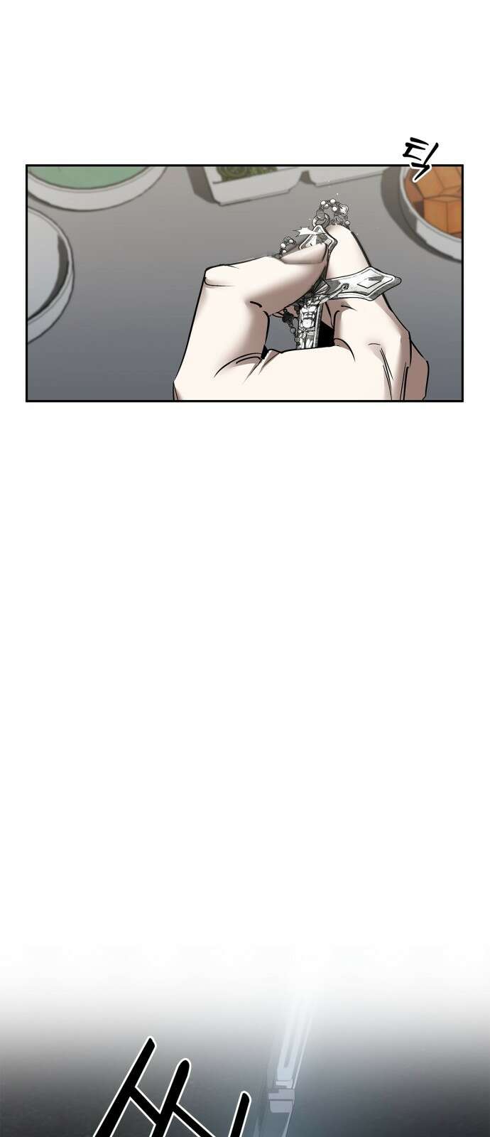 거룩한 밤 : 더 제로 1화 : 누구냐 넌? 20