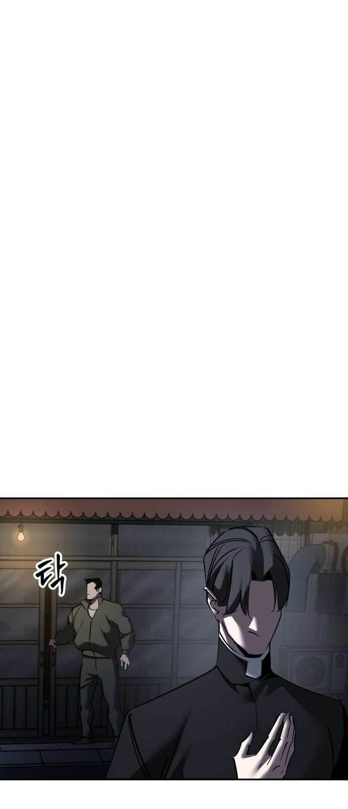 거룩한 밤 : 더 제로 1화 : 누구냐 넌? 48