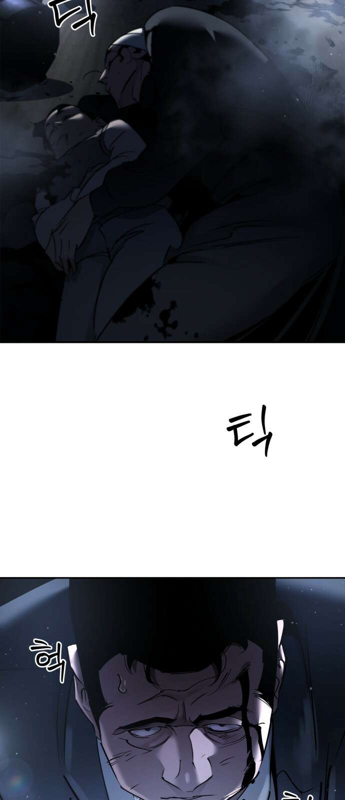 거룩한 밤 : 더 제로 1화 : 누구냐 넌? 66