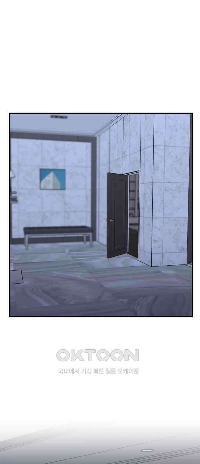 1825일 외전 2화 1