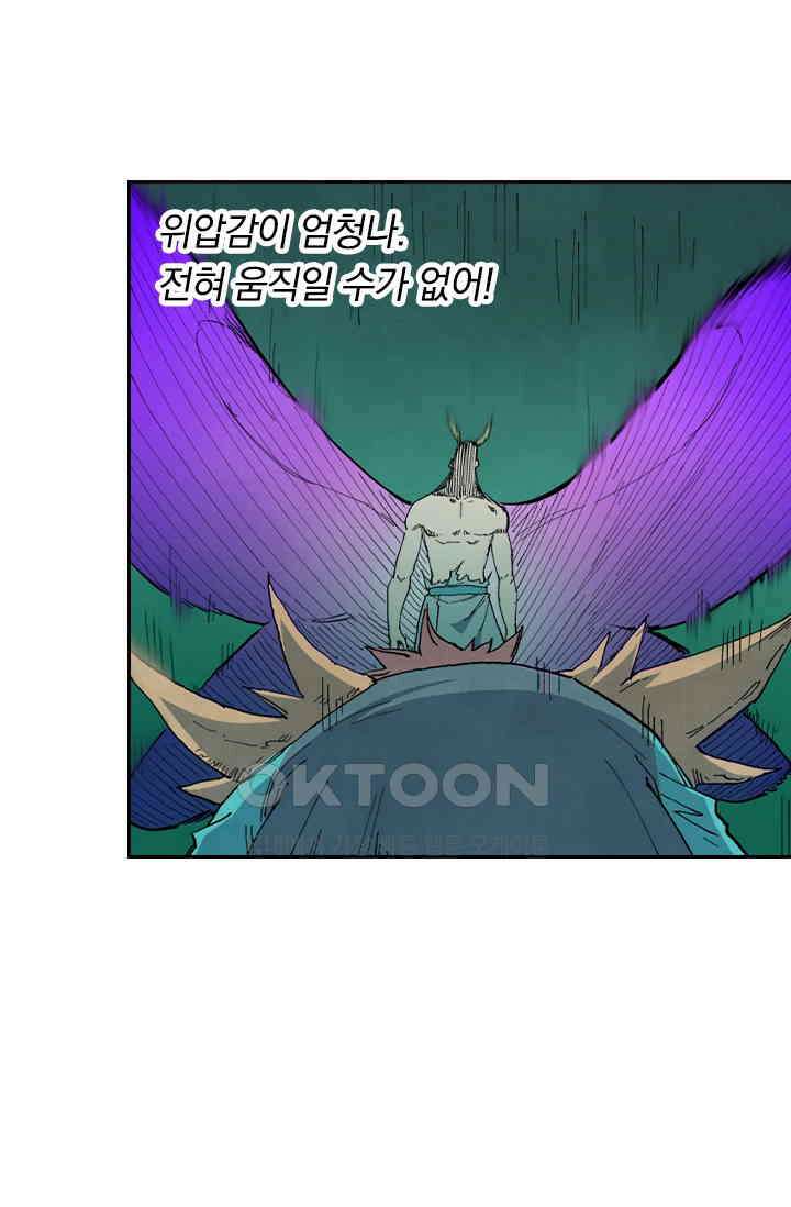 성무신결 780화 2