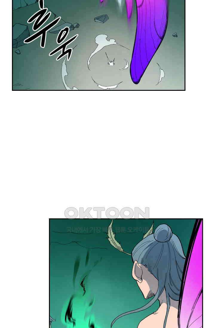 성무신결 780화 4