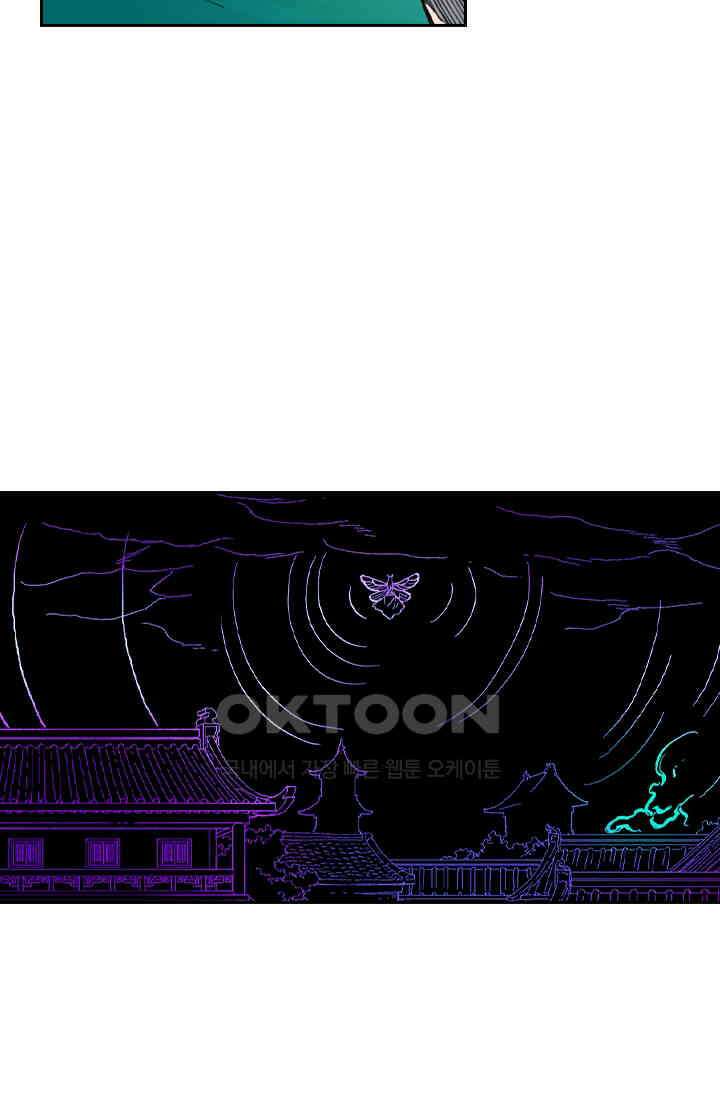 성무신결 780화 7