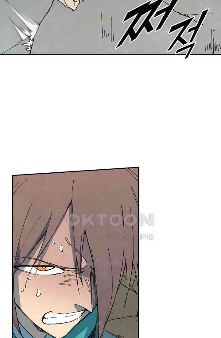 성무신결 780화 16
