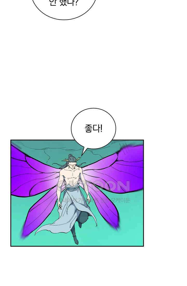 성무신결 780화 18