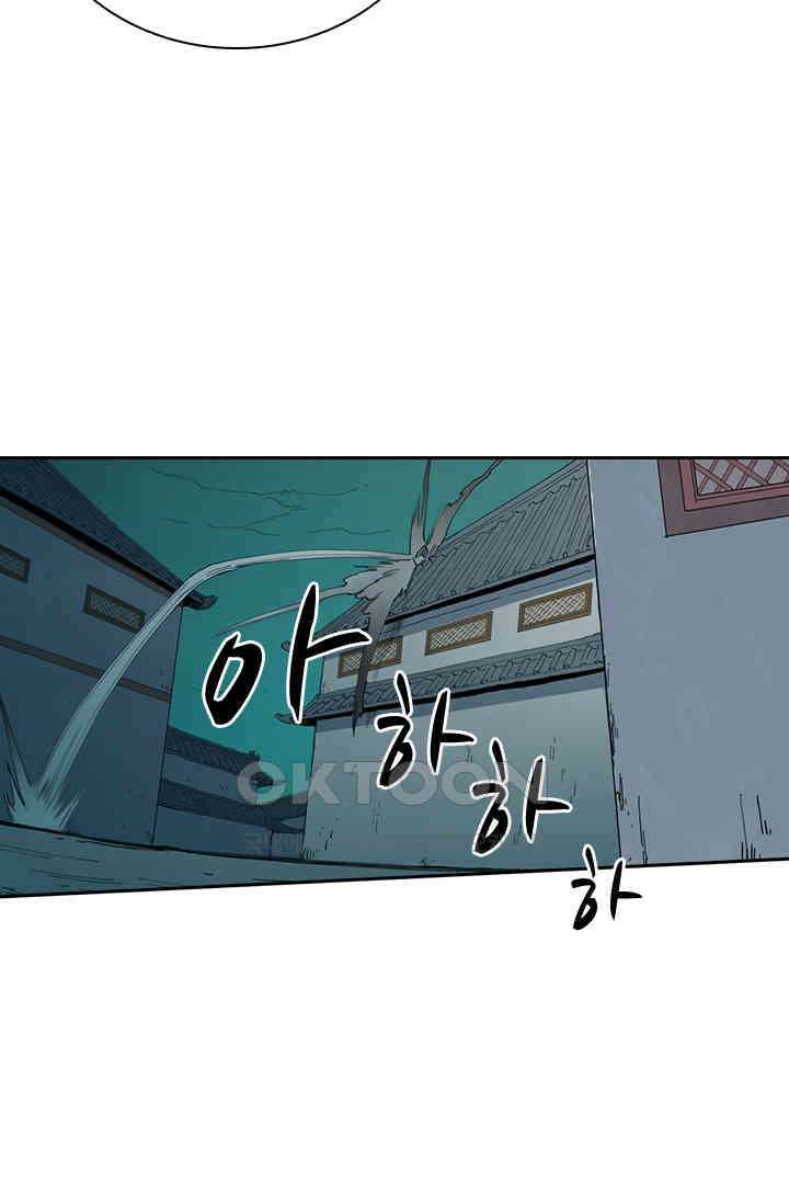 성무신결 780화 23
