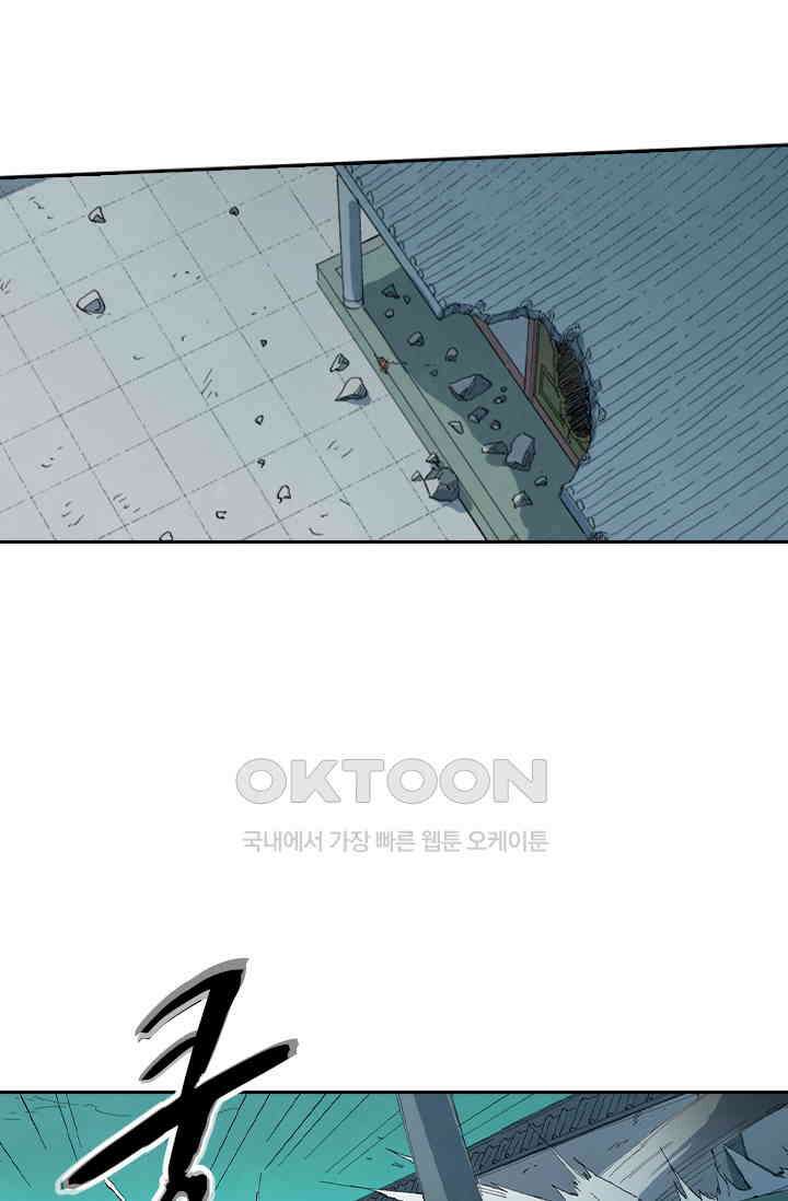성무신결 780화 24