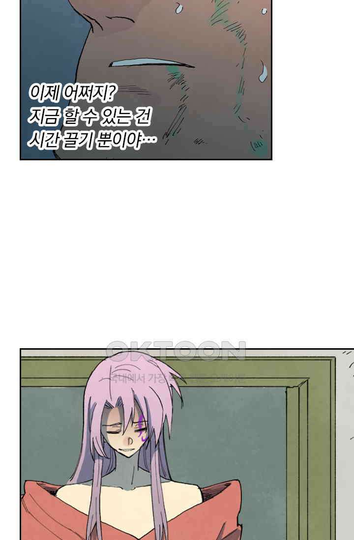 성무신결 780화 32