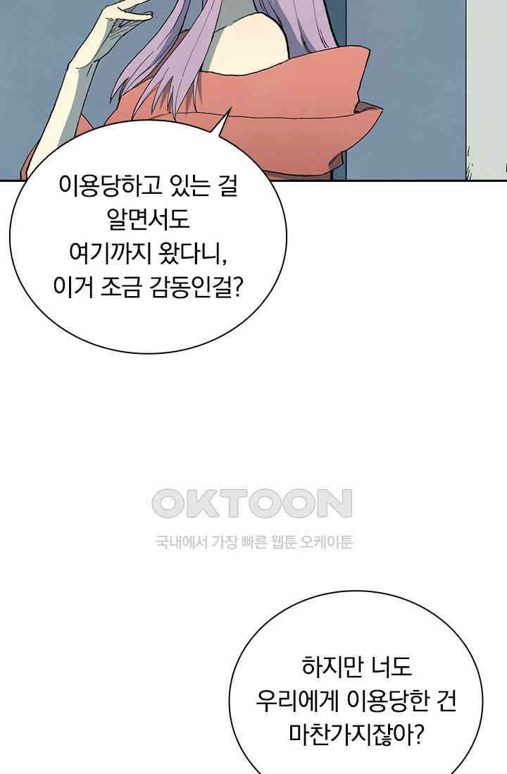 성무신결 780화 36