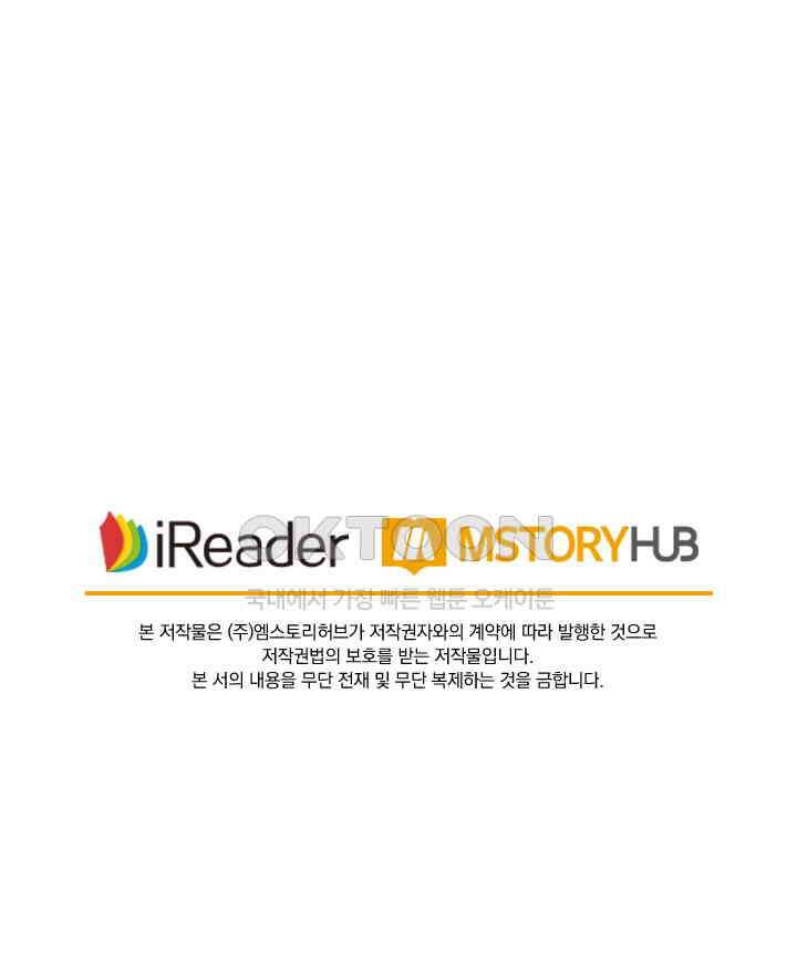 성무신결 780화 38