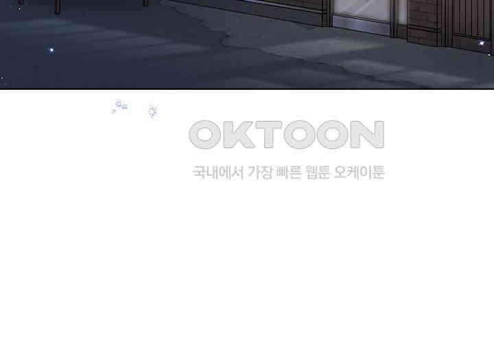 결혼의 목적 6화 4