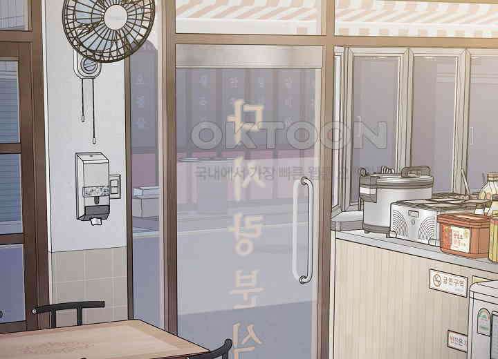 결혼의 목적 6화 6