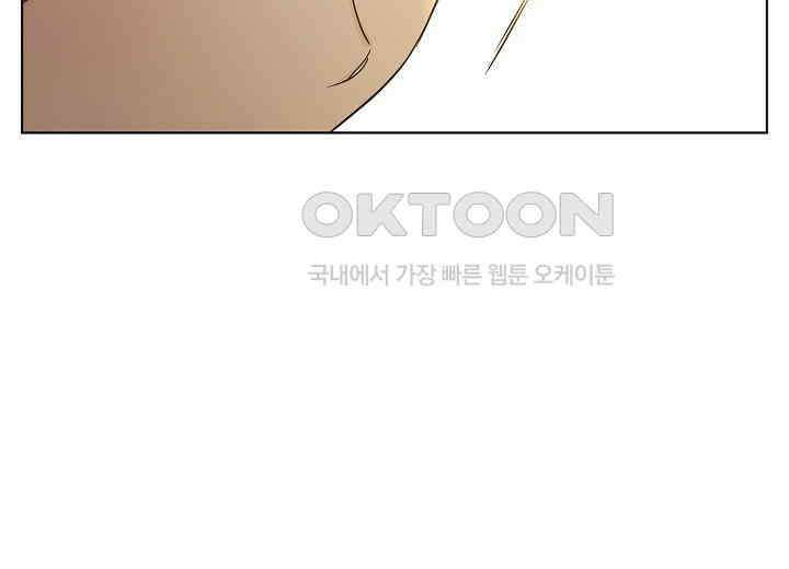 결혼의 목적 6화 16