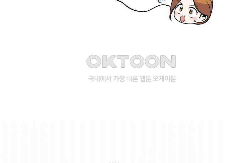 결혼의 목적 6화 20