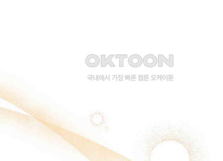 결혼의 목적 6화 24